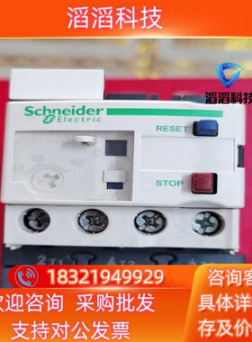现货LRD365C  48-65A热过载继电器  余料