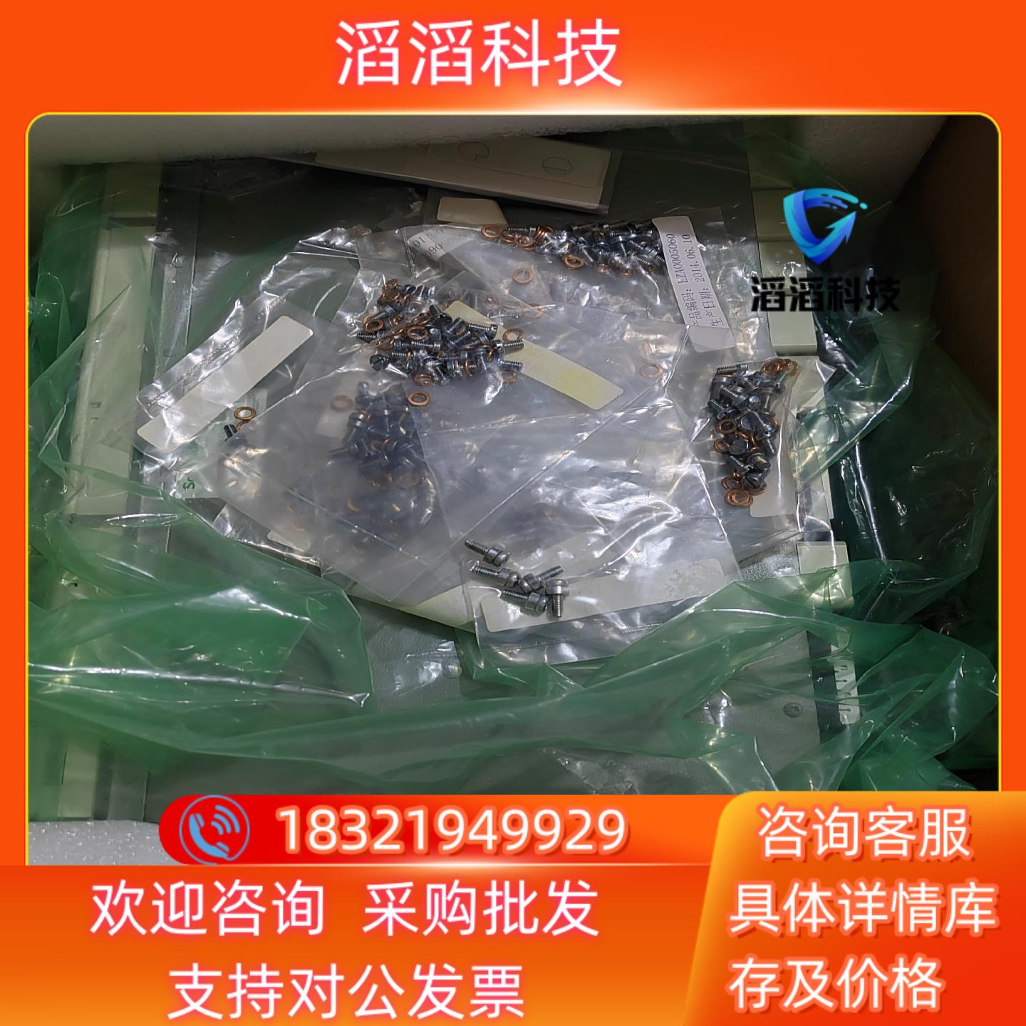 现货全新MiCOM控制器P342 P643  P345