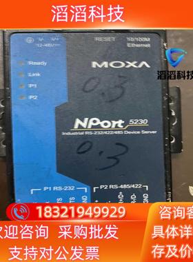 现货摩莎moxa串口服务器NPORT5230