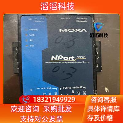 现货摩莎moxa串口服务器NPORT5230