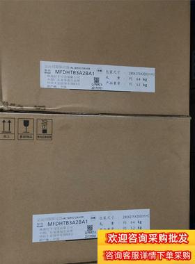 全新A5    MFDHTB3A2BA1  5KW总线型驱动现货议价