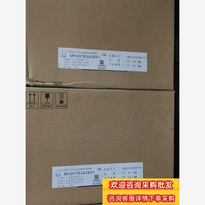 全新A5    MFDHTB3A2BA1  5KW总线型驱动现货议价