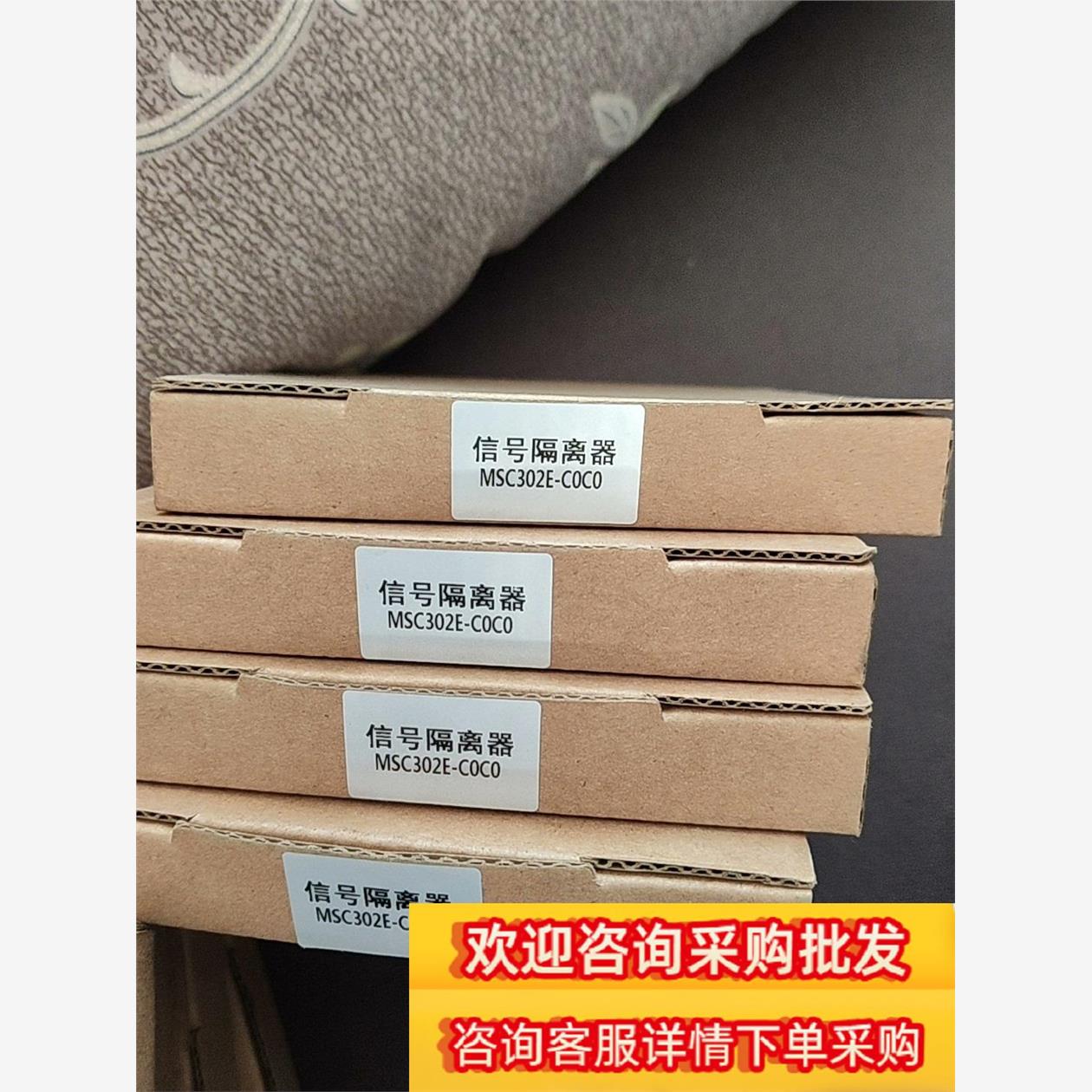 信号隔离器MSC302E-C0C0现货议价
