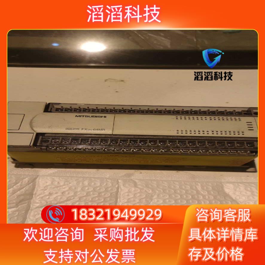 现货三菱FX2nPLC-64MR全新多个只是搬移不影
