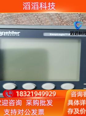 现货PM2225C  即PM2200多功能电表余料