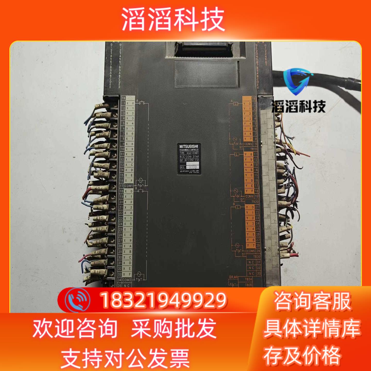 现货三菱PLC可编控制器A0J2-E560T功能