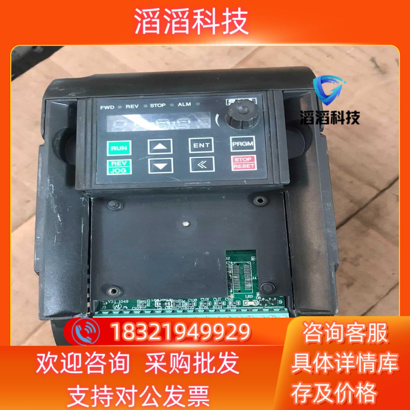 现货S350-V359 S1R5G3三晶变频器的通电测