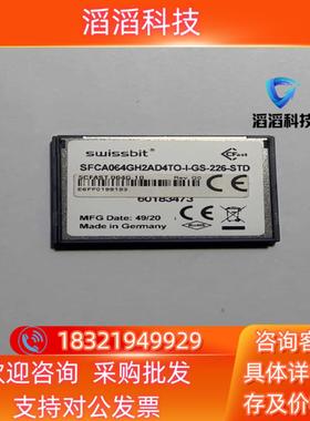 现货swissbit cf卡 64g 德国原装工业级 高速设备专