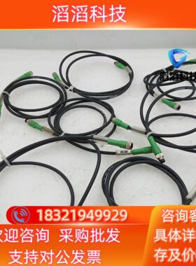 现货菲尼克斯PHOENIX 3芯公母头传感器连接电缆 41VB