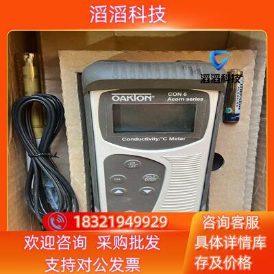 现货OAKTON 奥可通 电导率仪CON 6 成色如