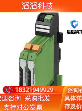 现货2316155   菲尼克斯 FB-PS-MB-TB