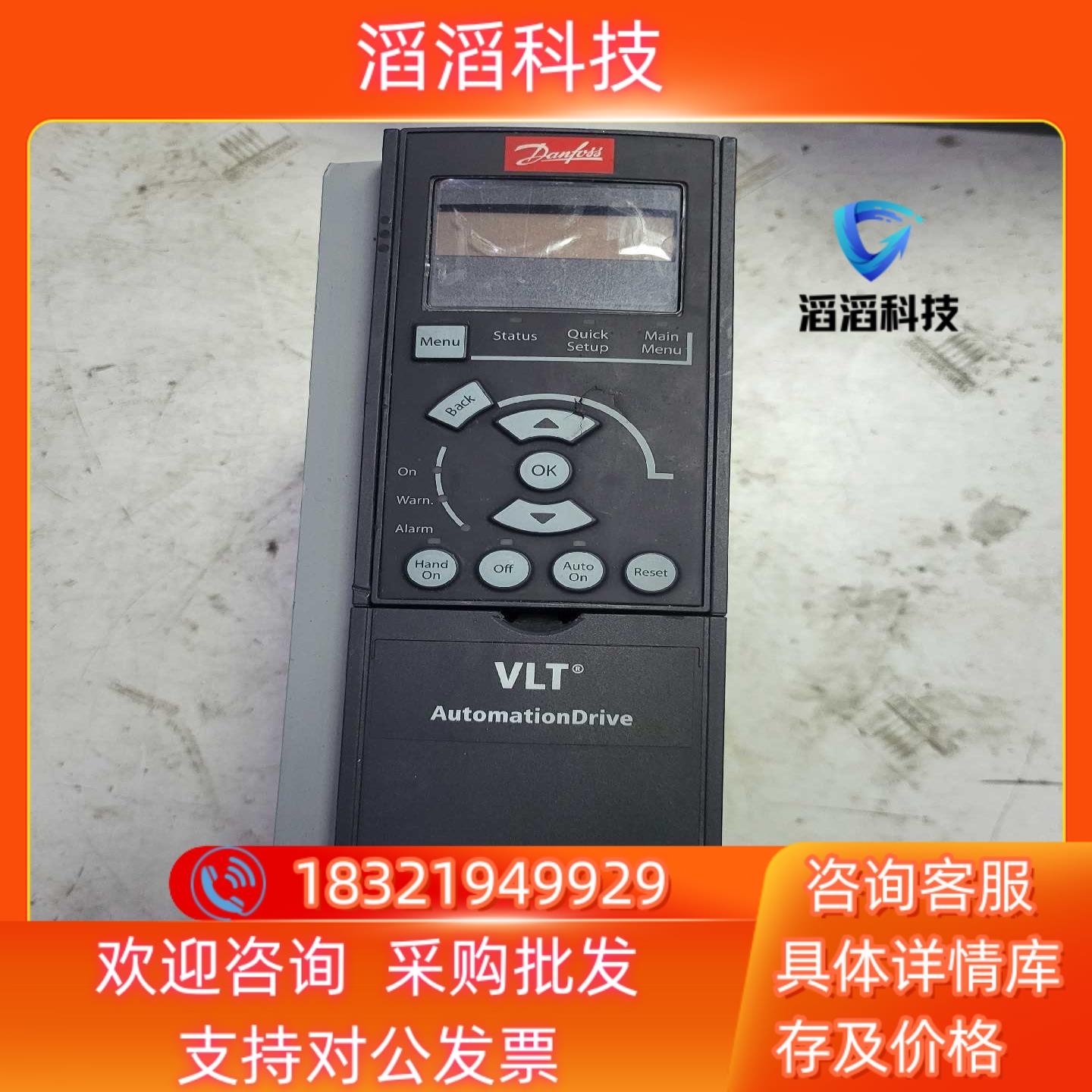 现货丹佛斯变频器3KW FC-301P3K0T4E20H2XNC