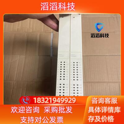 现货DSDI110AV1 ABB卡件 3BSE018295R1