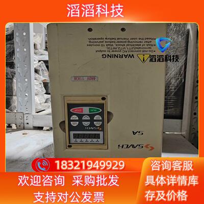 现货三基变频器SA-4110C功能好发货