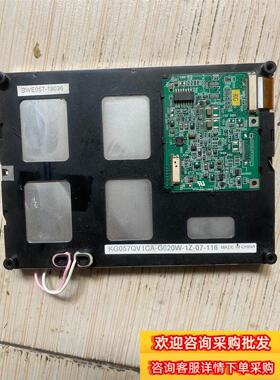 京瓷5.7寸液晶屏 KG057QV1CA-G020W现货议价