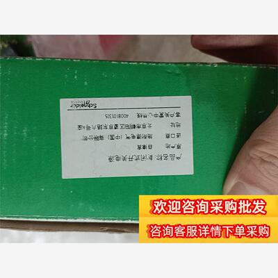 一只全新的继电器ABL8RPS24030现货议价