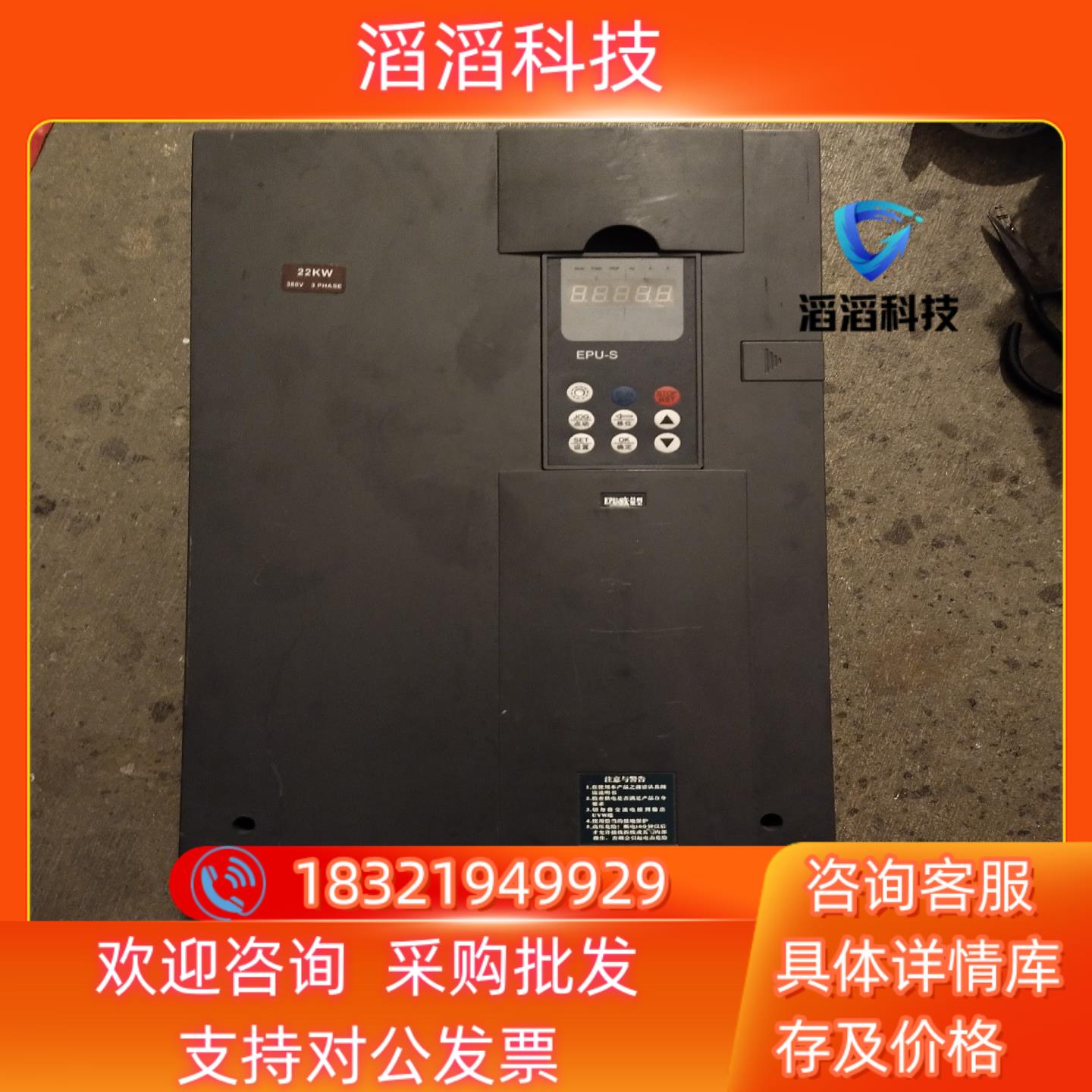 现货希伯伦EPU-S-330220380V22KW