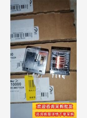 魏德米勒继电器 RCM571024  8694210000现货议价