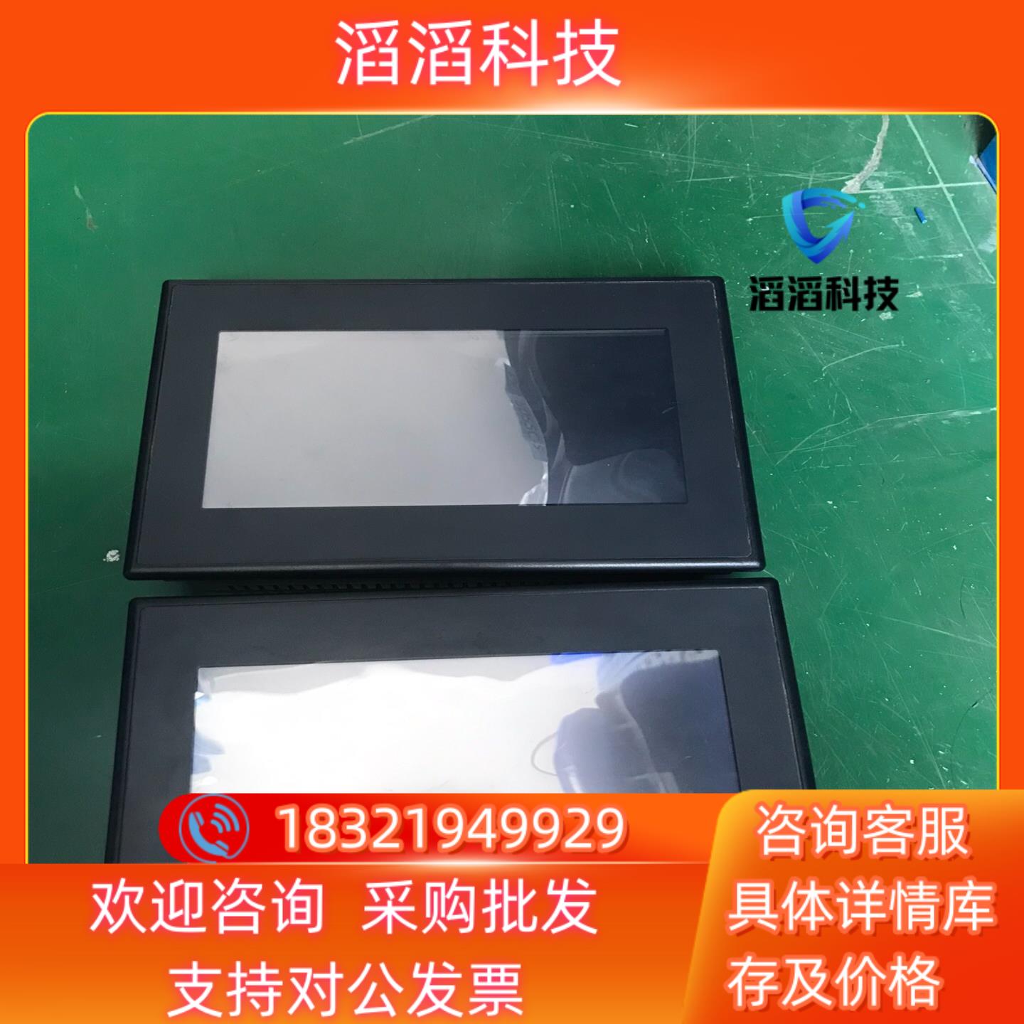 现货姆触摸屏nb7w-tw10b少量欢迎询价