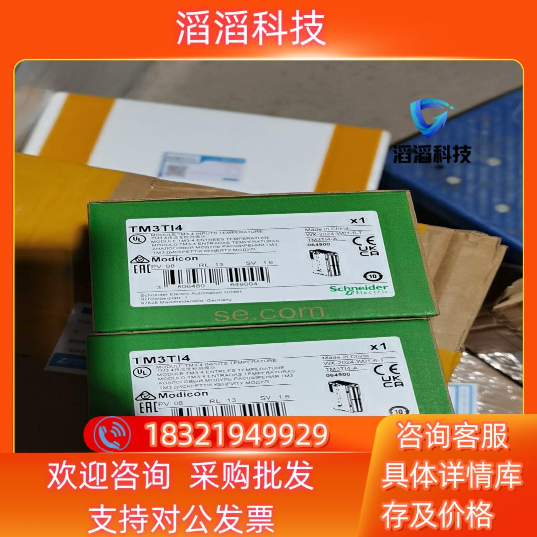 现货HMIS5T全新原装