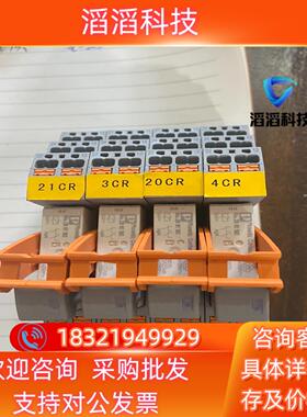 现货菲尼克斯 继电器 2961192 底座2900931  现