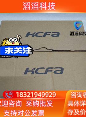 现货禾川HCFAHCA8P-24X24YT全新PLC主机控制