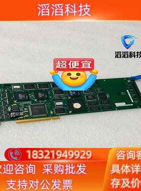 现货CORECO IMAGING视频采集卡 PC-LINESCA