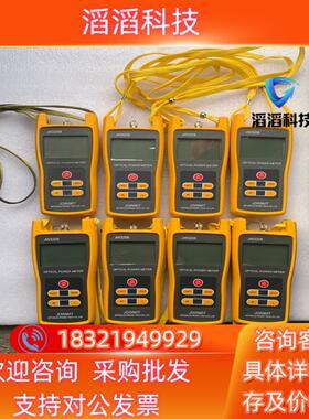现货全新嘉慧jw3208光功率计