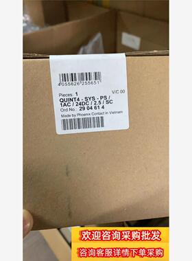 2904614 菲尼克斯电源现货议价