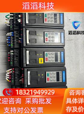 现货原装汇川变频器MD200S075B075KW220V