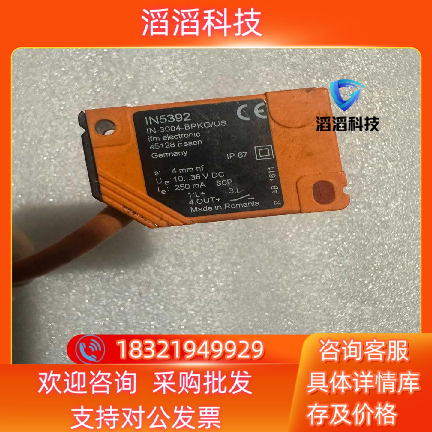 现货ifm 易福门 IN5391  5392   光电开关