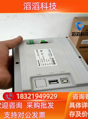 现货TPC7012Rn有95新260