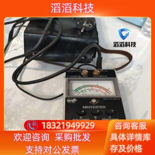 现货Beruhrungs-elektrode IBM-Teil-