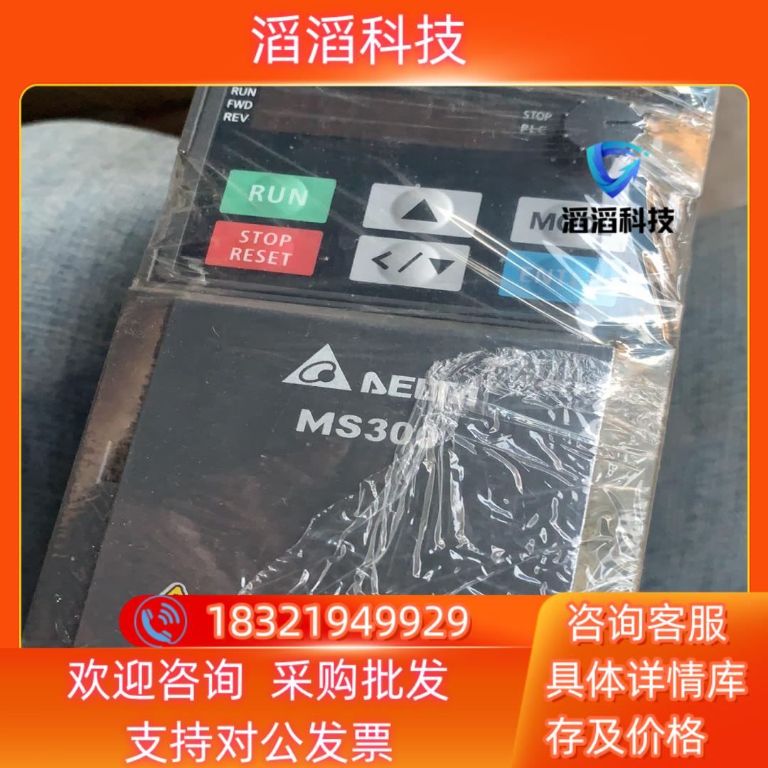 现货台达VF4A8MS21ANSAA075kw成色充新邮