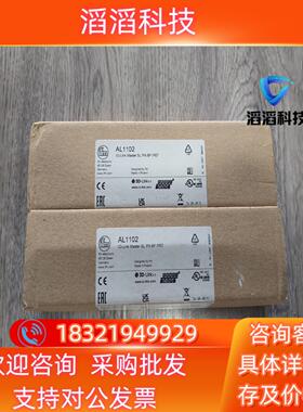现货出IFM易福门AL1102总线模块IO-Link全新原