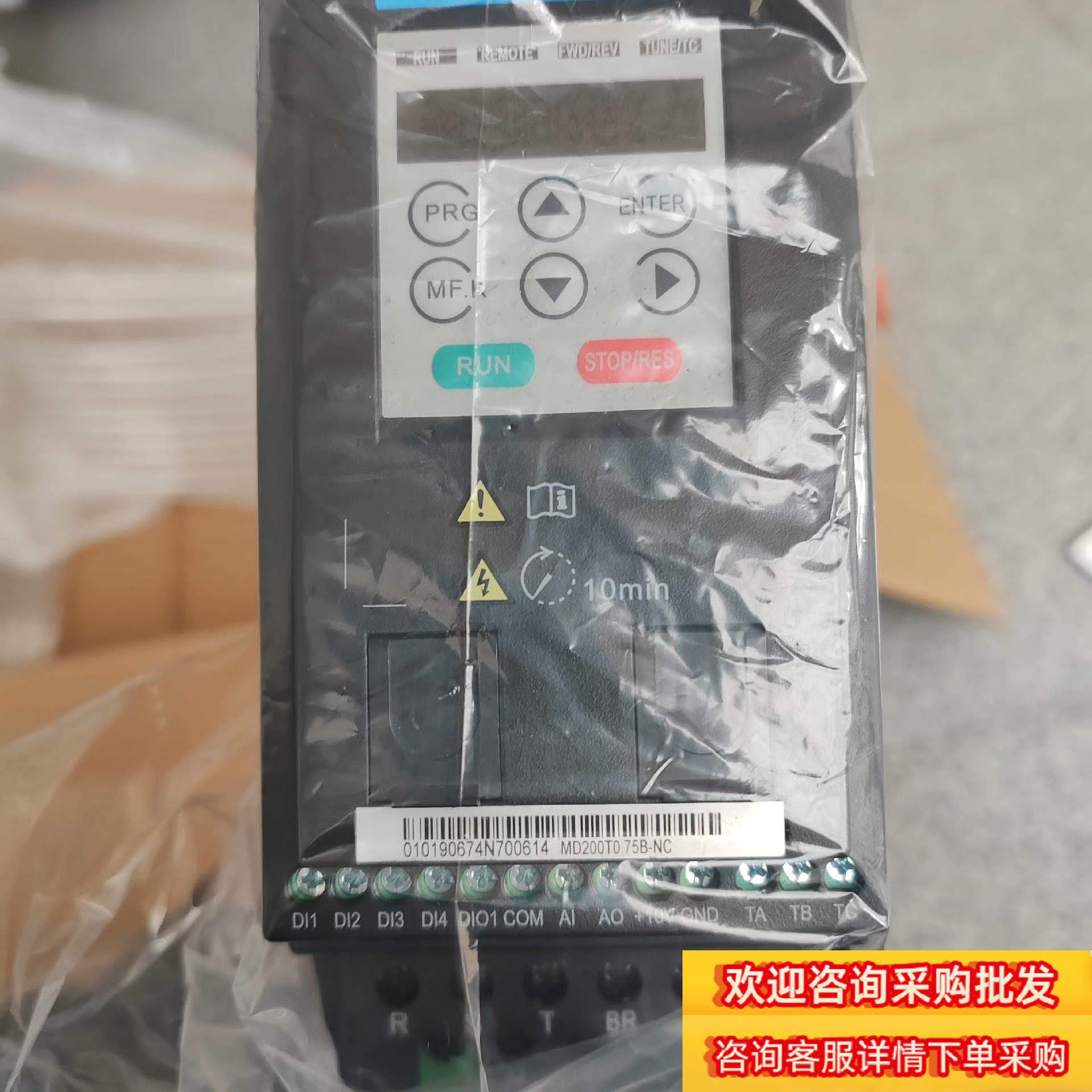 汇川变频器MD200T0.75B-NC（380V750W现货议价