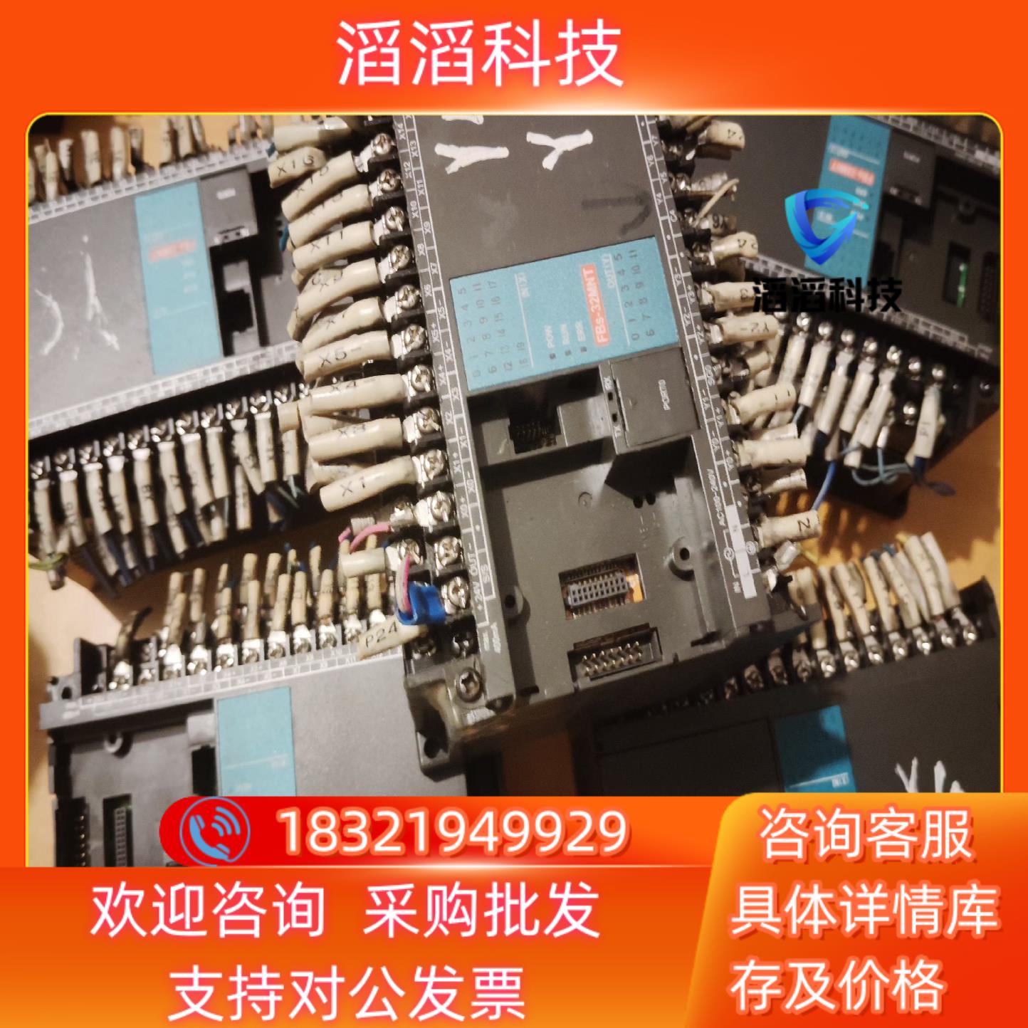 现货PLC永宏PLC FBS-32MAT2 -AC 图片