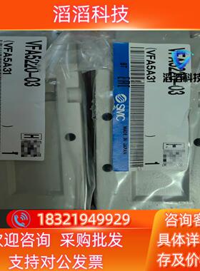 现货全新SMC气控阀 VFA5220-03240
