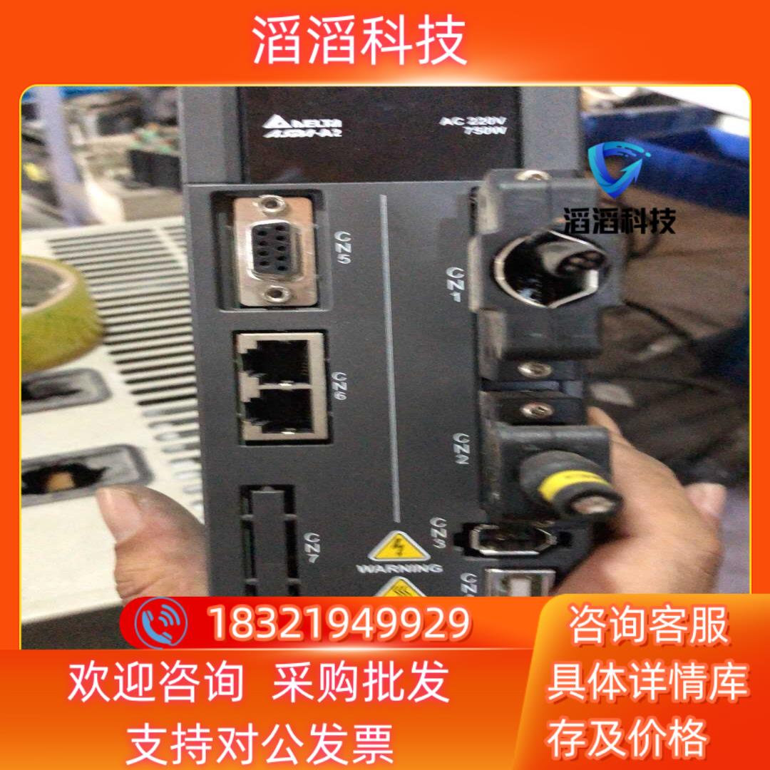 现货ASD-A2-0721-M台达伺服电机750W成色