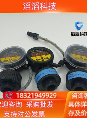 现货雅德仪表YDSX-A-04Mpa-DC24V YDSX-A