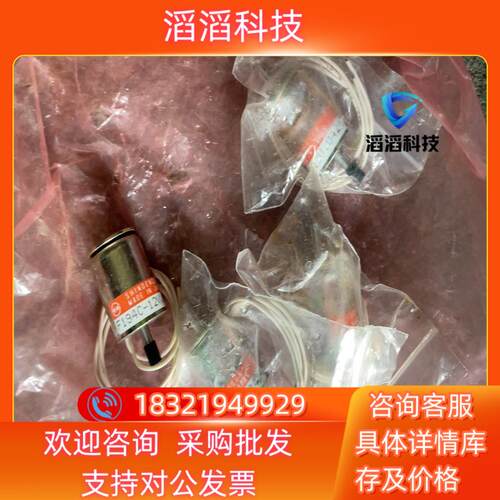 现货新电磁铁F194C-12V0424