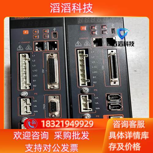 现货WinM驱动器JXD-15AElJXD-03APM拆