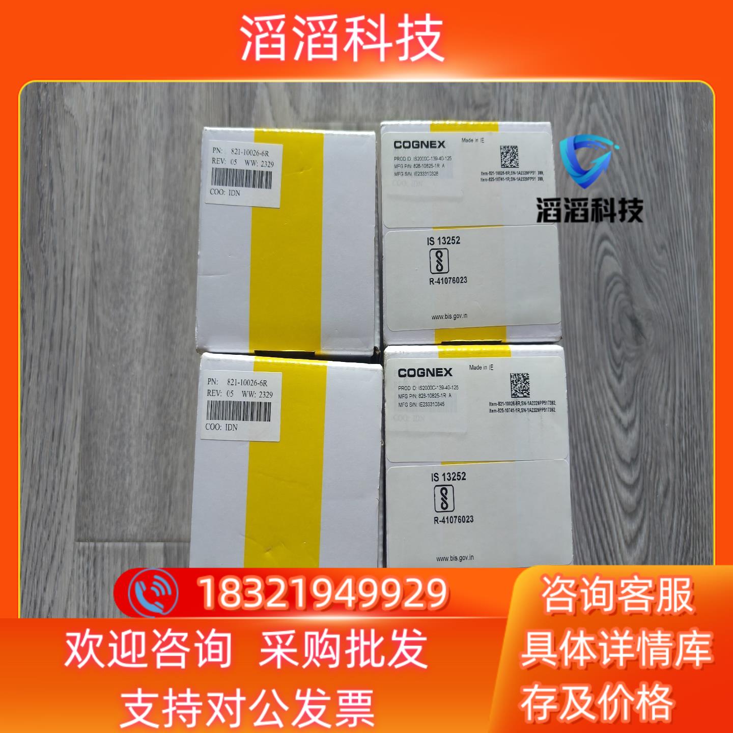 现货出康耐视相机IS2000C-139-40-125全新原装