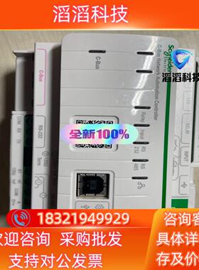 现货全新奇胜C-BUS逻辑控制器LSS5500NAC-C1