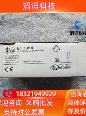 现货全新德国原装易福门E70354 具体看还有4个
