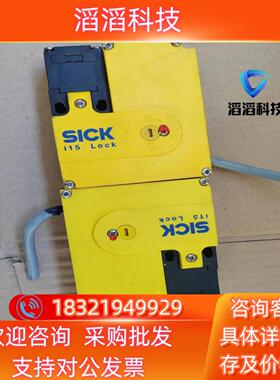 SⅠCK西克 i15-EP0123 Lock安全开关 603现货
