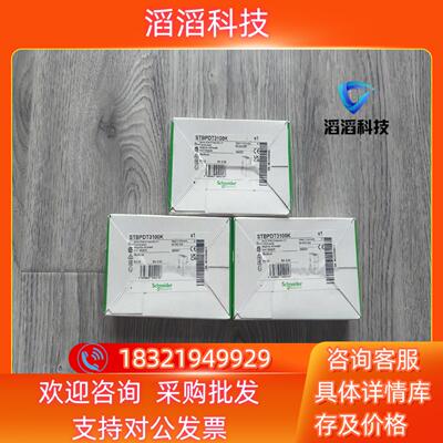 现货出STBPDT3100K模块全新原装图片
