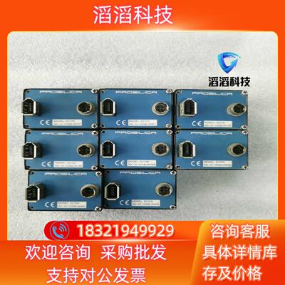 现货德国PROSILICA工业相机EC750黑白工业相机功能