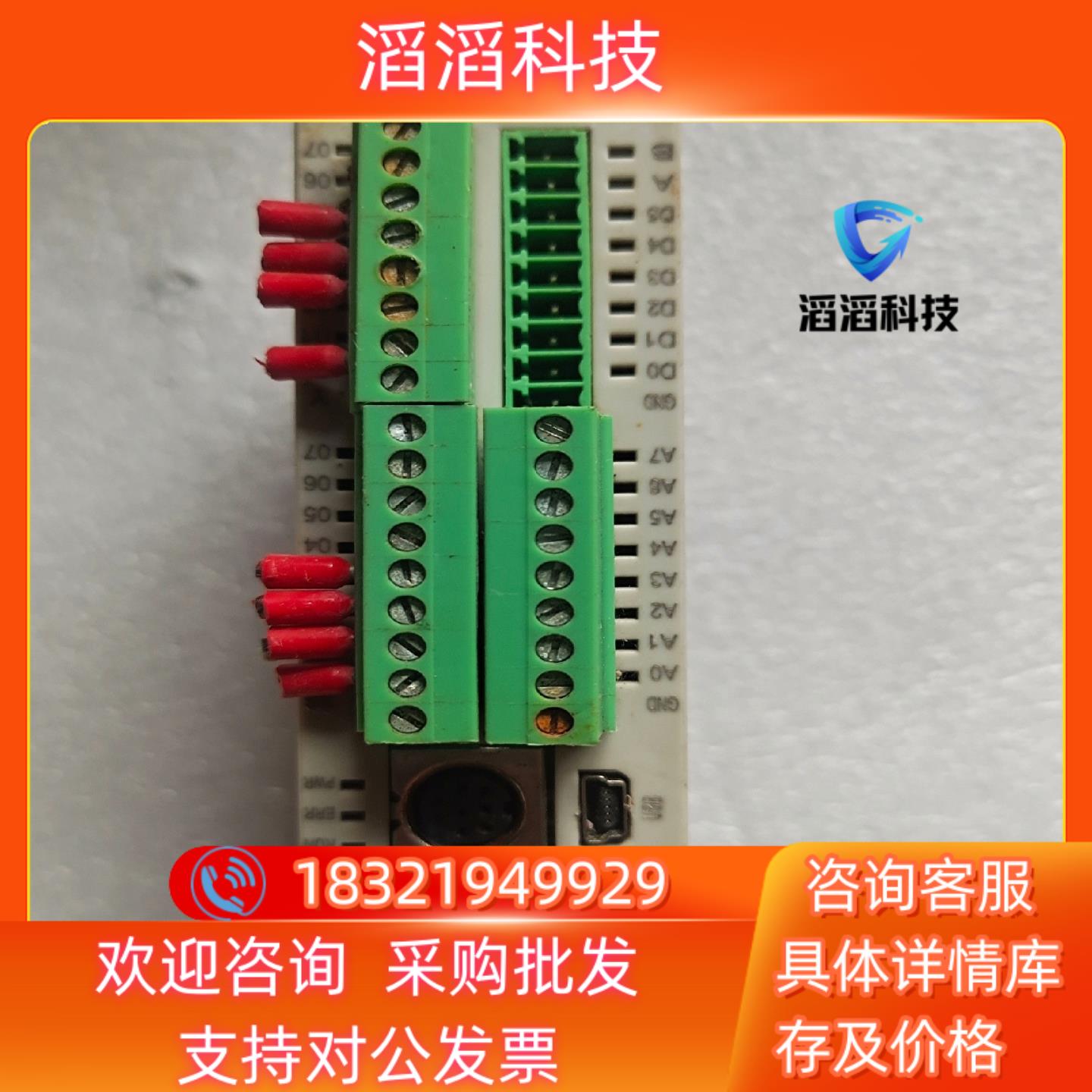 现货FX3GC-16MR-2DA-V485