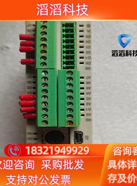 现货FX3GC-16MR-2DA-V485